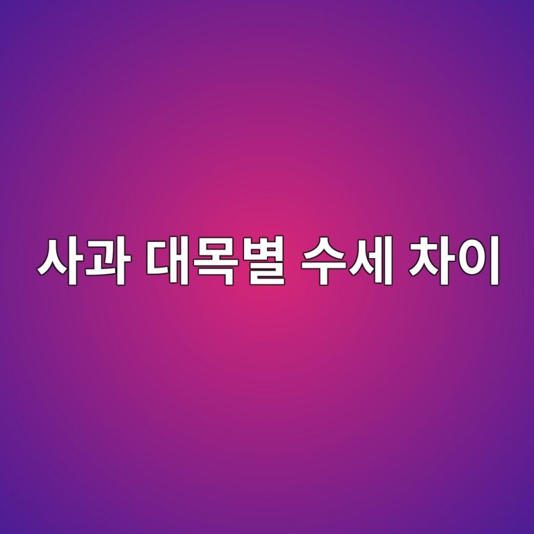 사과 대목별 수세 차이가 수관 형성과 초기수량에 미치는 영향 3 ec82aceab3bc eb8c80ebaaa9ebb384 ec8898ec84b8 ecb0a8ec9db4 1787372828