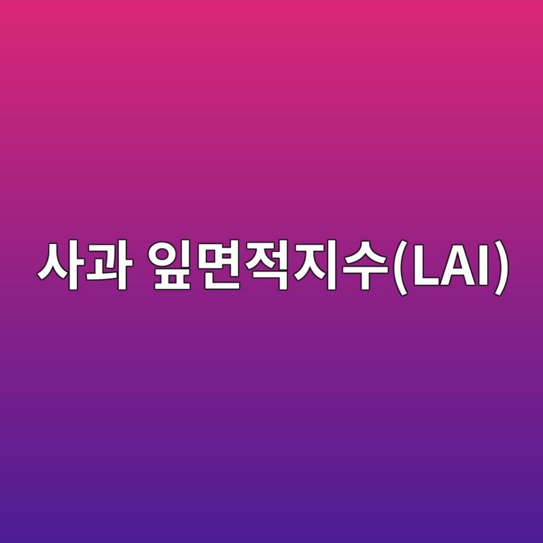 ec82aceab3bc ec9e8eeba9b4eca081eca780ec8898lai 1787373084